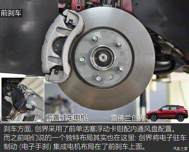 上汽通用雪佛蘭 創(chuàng)界 2019款 435T RS 自動四驅(qū)悍銳版 國VI