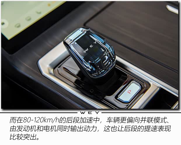 长城汽车 拿铁DHT 2022款 1.5T DHT超大杯 长城汽车 拿铁DHT 2022款 1.5T DHT超大杯