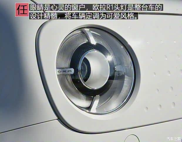 长城汽车 欧拉R1 2019款 351km 灵趣版 长城汽车 欧拉R1 2019款 351km 灵趣版