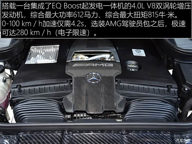 梅赛德斯-AMG 奔驰GLS AMG 2020款 AMG GLS 63 4MATIC+
