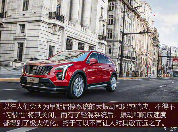 上汽通用凯迪拉克 凯迪拉克XT4 2022款 28T 四驱铂金型 上汽通用凯迪拉克 凯迪拉克XT4 2022款 28T 四驱铂金型