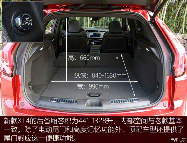 上汽通用凯迪拉克 凯迪拉克XT4 2022款 28T 四驱铂金型 上汽通用凯迪拉克 凯迪拉克XT4 2022款 28T 四驱铂金型