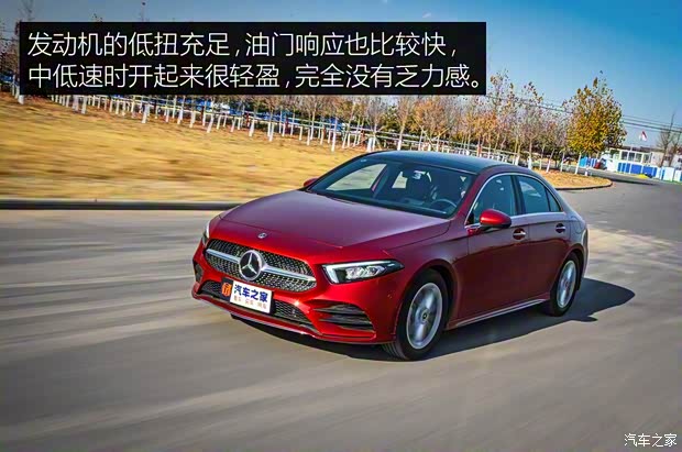 北京奔驰 奔驰A级 2019款 A 200 L 运动轿车 北京奔驰 奔驰A级 2019款 A 200 L 运动轿车
