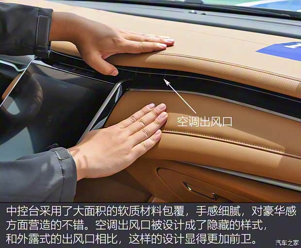 上汽集团 MARVEL X 2018款 基本型