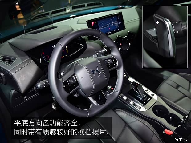 雪铁龙(进口) DS 3 2019款 Crossback