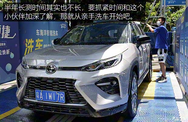 廣汽豐田 威蘭達 2020款 2.0L CVT四驅(qū)尊貴版