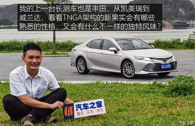 廣汽豐田 威蘭達 2020款 2.0L CVT四驅(qū)尊貴版