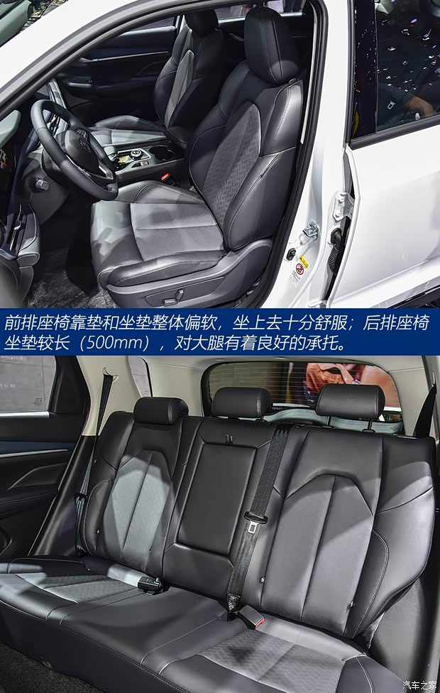 长安汽车 E-Rock 2020款 基本型 长安汽车 E-Rock 2020款 基本型