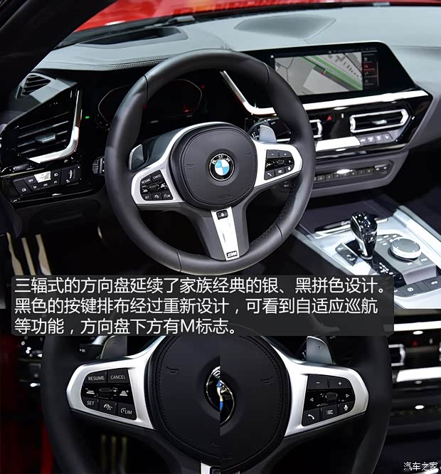 宝马(进口) 宝马Z4 2019款 M40i