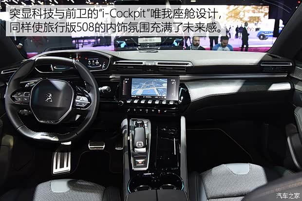 标致(进口) 标致508(进口) 2019款 SW GT Line