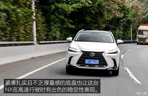 雷克萨斯 雷克萨斯NX 2022款 350h 全驱 创领版