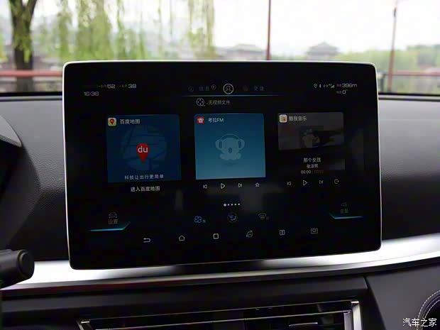 比亚迪 宋Pro 2019款 自动高配版 比亚迪 宋Pro 2019款 自动高配版