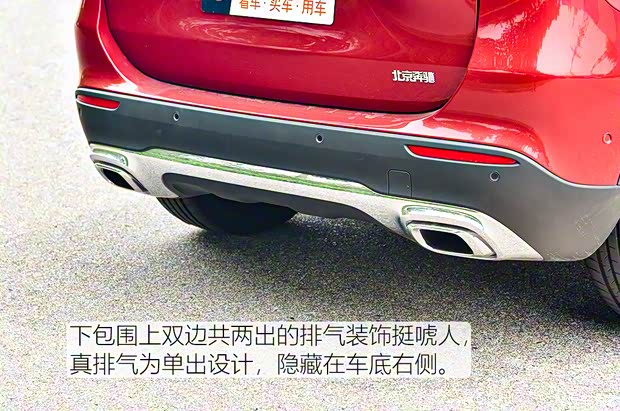 北京奔馳 奔馳GLA 2020款 GLA 200