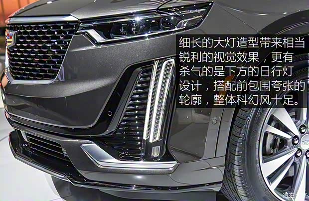 凱迪拉克(進(jìn)口) 凱迪拉克XT6 2019款 基本型