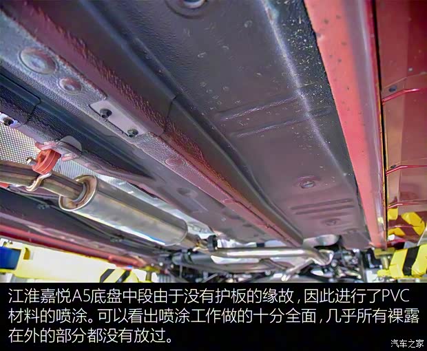 江淮汽车 嘉悦A5 2020款 1.5T CVT梦想型 江淮汽车 嘉悦A5 2020款 1.5T CVT梦想型