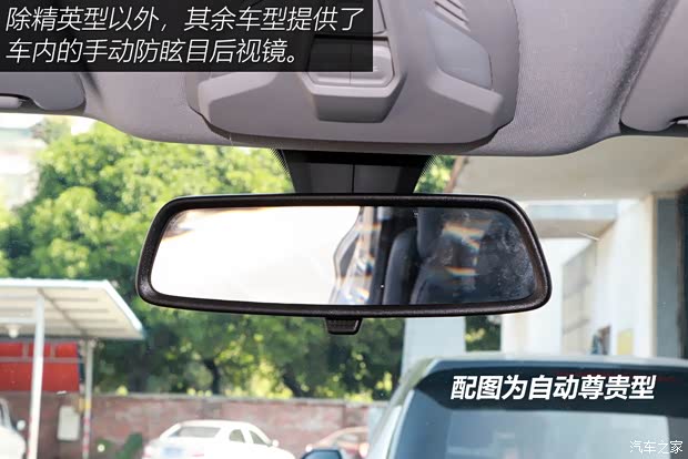 上汽通用五菱 五菱凯捷 2020款 1.5T 手动精英型