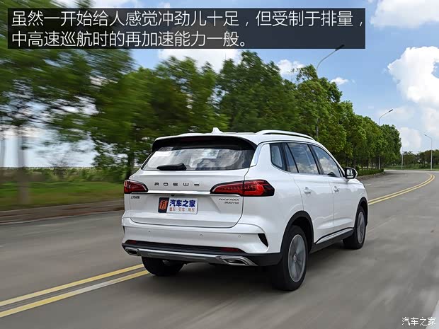 上汽集团 荣威RX5 MAX 2019款 300TGI 自动智能座舱旗舰版