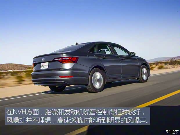 大众(进口) Jetta 2018款 基本型