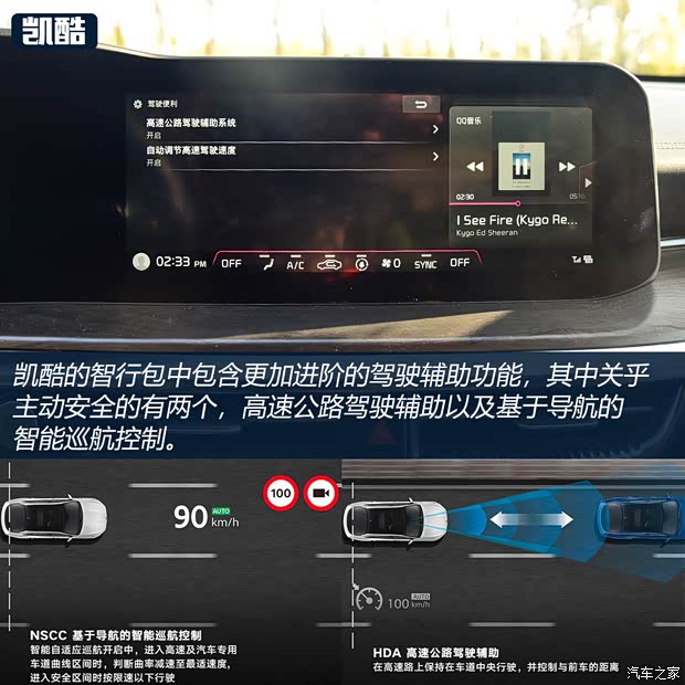 東風悅達起亞 K5凱酷 2020款 270T CVVD 豪華版 東風悅達起亞 K5凱酷 2020款 270T CVVD 豪華版