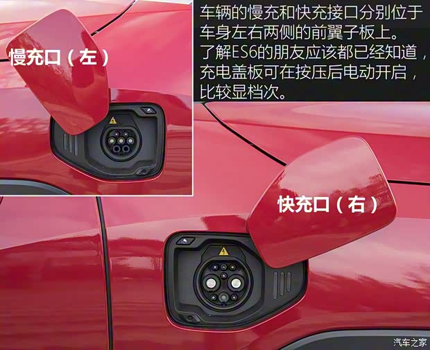 蔚来 蔚来ES6 2019款 420KM 基准版 蔚来 蔚来ES6 2019款 420KM 基准版