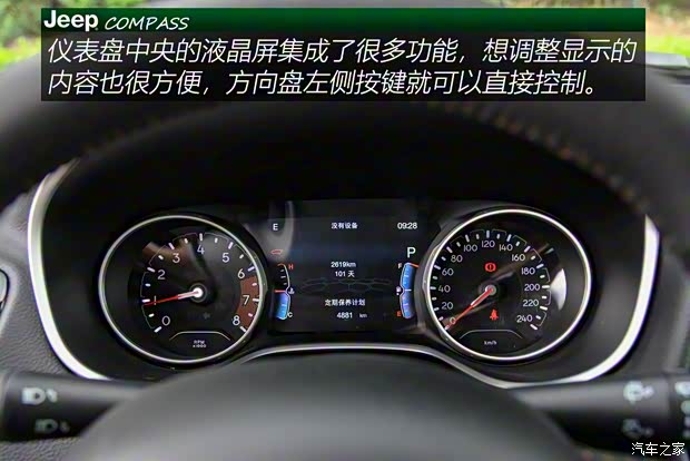 广汽菲克Jeep 指南者 2019款 220T 自动臻享版 广汽菲克Jeep 指南者 2019款 220T 自动臻享版
