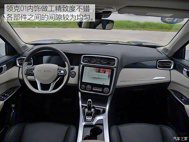 领克 领克01 2017款 2.0T 两驱耀Pro版 领克 领克01 2017款 2.0T 两驱耀Pro版