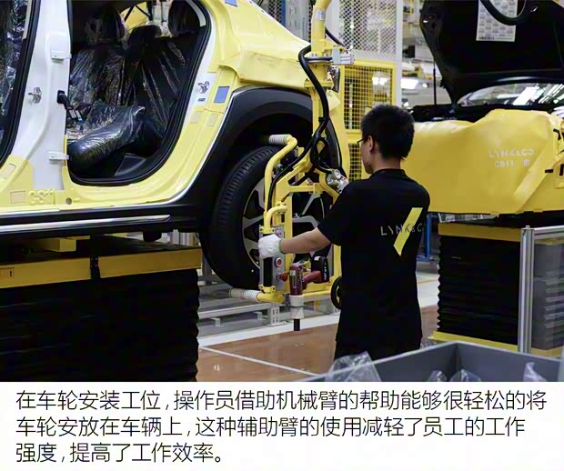 領克 領克02 2018款 2.0T 四驅勁Pro版