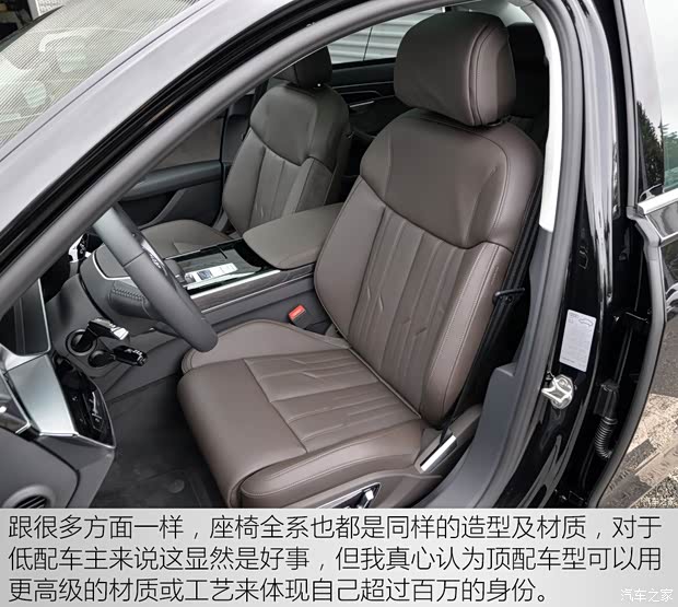 奥迪(进口) 奥迪A8 2019款 Plus A8L 50 TFSI quattro 舒适型