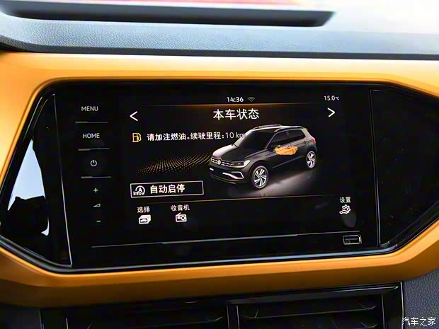 上汽大众 T-Cross 2019款 280TSI DSG豪华版