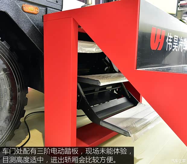 依维柯(进口) New Daily 2019款 基本型