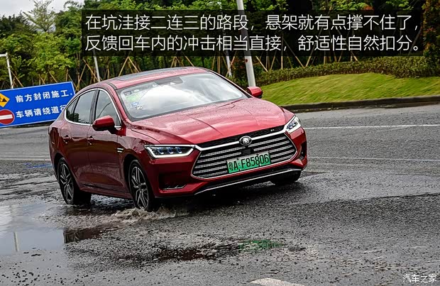 比亚迪 秦Pro新能源 2018款 DM 1.5TI 自动智联锐耀型 比亚迪 秦Pro新能源 2018款 DM 1.5TI 自动智联锐耀型