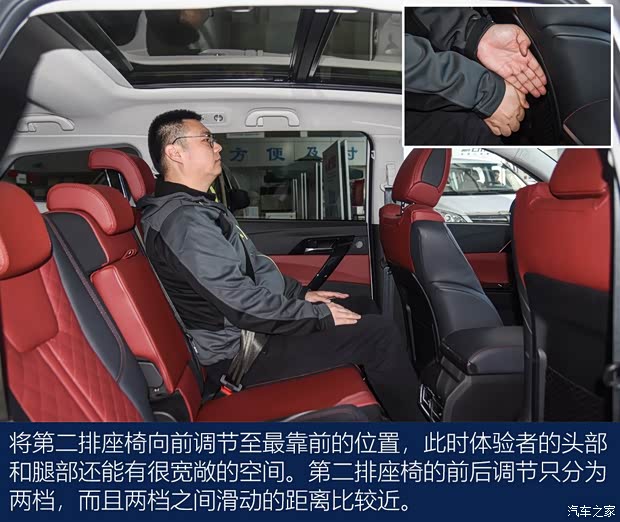 东风风行 风行T5L 2019款 基本型