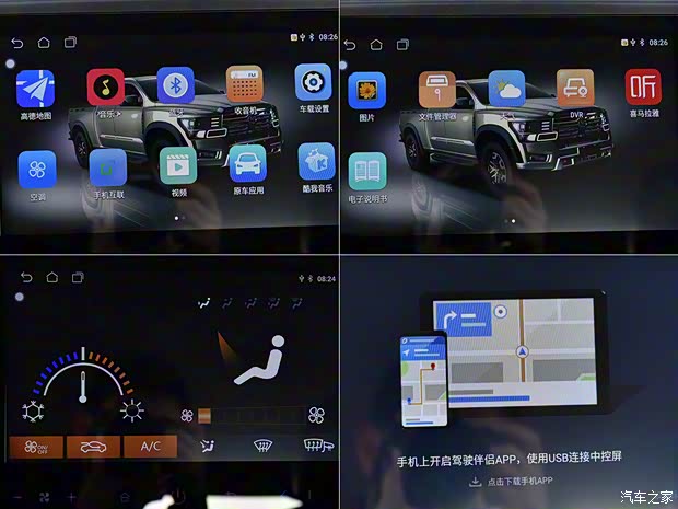 中興汽車 威獅1949 2022款 試裝車 中興汽車 威獅1949 2022款 試裝車