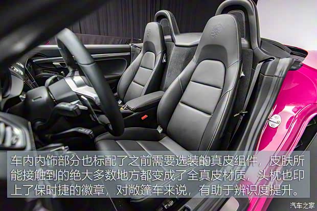 保时捷 保时捷718 2023款 Boxster Style Edition 欧洲版