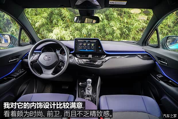 广汽丰田 丰田C-HR 2018款 2.0L 豪华版 广汽丰田 丰田C-HR 2018款 2.0L 豪华版