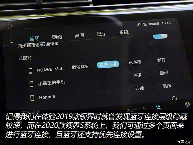 江鈴福特 領(lǐng)界 2020款 領(lǐng)界S EcoBoost 145 CVT 48V尊領(lǐng)型PLUS 江鈴福特 領(lǐng)界 2020款 領(lǐng)界S EcoBoost 145 CVT 48V尊領(lǐng)型PLUS