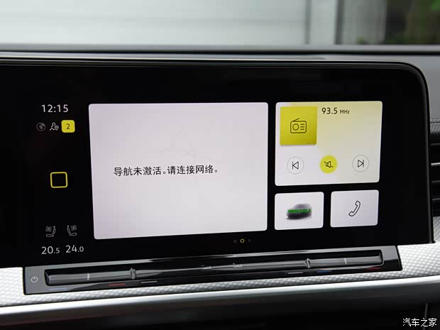 一汽-大众 揽巡 2022款 基本型