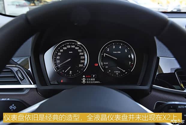 华晨宝马 宝马X2 2020款 sDrive20i M越野套装