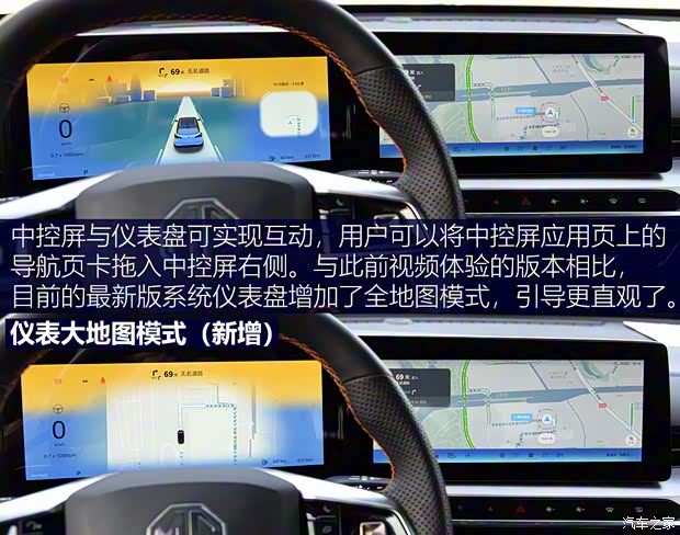 上汽集團 MG ONE 2022款 α-數智運動系列 1.5T 進階版 上汽集團 MG ONE 2022款 α-數智運動系列 1.5T 進階版