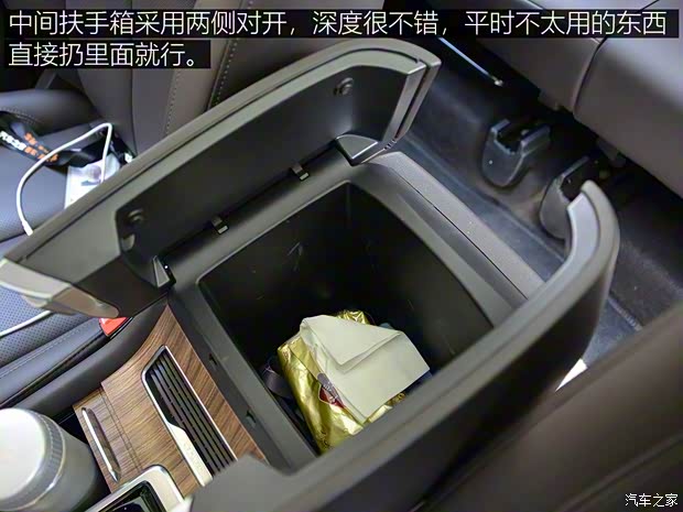 上汽集团 荣威RX8 2018款 30T 智联网四驱至尊版 上汽集团 荣威RX8 2018款 30T 智联网四驱至尊版