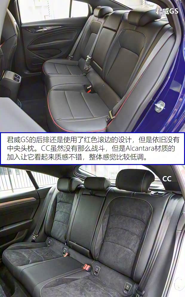 上汽通用别克 君威 2020款 GS 28T 尊贵型 上汽通用别克 君威 2020款 GS 28T 尊贵型