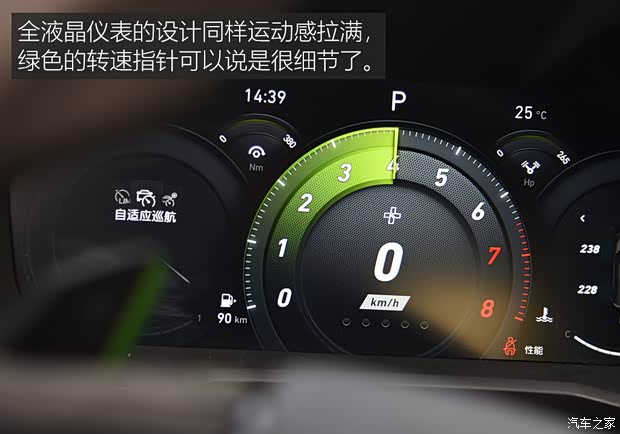 領克 領克05 2022款 05+ 2.0TD 自動性能套裝