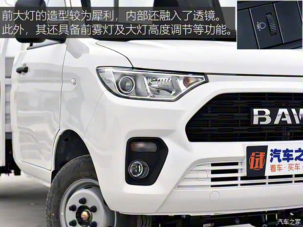 北京汽車制造廠 北汽制造小卡T7 2022款 1.6L手動豪華版單排長軸LQ475QMB