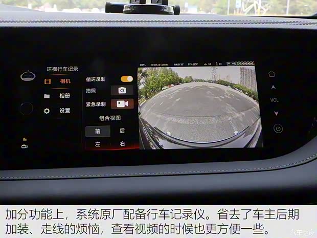 长安汽车 长安CS95 2019款 2.0T 四驱尊贵型 长安汽车 长安CS95 2019款 2.0T 四驱尊贵型