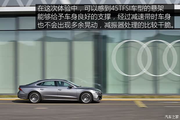上汽奥迪 奥迪A7L 2022款 45 TFSI quattro S-line 见远型流晶套装 上汽奥迪 奥迪A7L 2022款 45 TFSI quattro S-line 见远型流晶套装