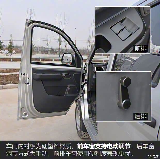 北京汽车制造厂 北汽制造小卡T6 2022款 2.0L手动豪华版双排LQ481QFB 北京汽车制造厂 北汽制造小卡T6 2022款 2.0L手动豪华版双排LQ481QFB