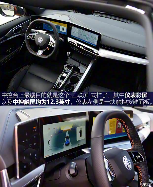 上汽集团 MG ONE 2022款 α-数智运动系列 1.5T 进阶版 上汽集团 MG ONE 2022款 α-数智运动系列 1.5T 进阶版