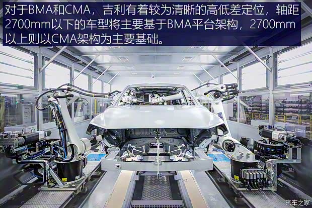 吉利汽車 吉利ICON 2020款 300T i9 BSG