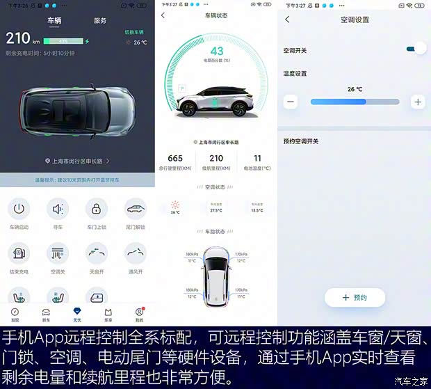 合眾汽車(chē) 哪吒U 2020款 520 U享 合眾汽車(chē) 哪吒U 2020款 520 U享