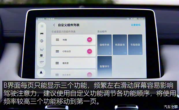 上汽集團(tuán) MG領(lǐng)航 2021款 400TGI 自動(dòng)兩驅(qū)Trophy旗艦版